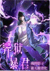 新作预告 动漫在线观看